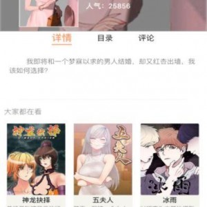 3D漫画免费网址,揭秘热门网址一览